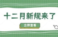 哪个省份最能吸金？全国赚钱能力大比拼揭晓