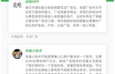 公众号流量变现有哪些高效方法？如何实现稳定收益？
