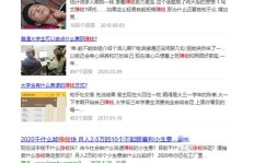 如何通过创作视频实现盈利？新手必看的赚钱攻略