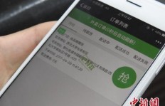 佛山外卖兼职薪酬福利究竟怎么样？是否值得一试？