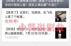 每天半小时能做哪些副业赚钱？