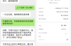 女孩子如何通过手工副业实现额外收入？你了解这些技巧吗？