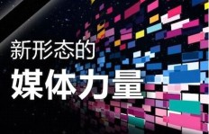 国外哪些自媒体平台能实现盈利？你了解吗？