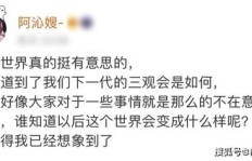 公众人物接广告赚钱，背后有何隐情？