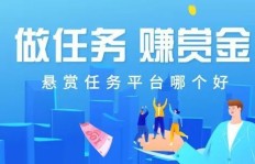 好礼赚钱是否靠谱？单单一项能否实现财富增长？