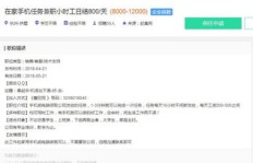 如何在肯德基兼职申请中查询学历要求？