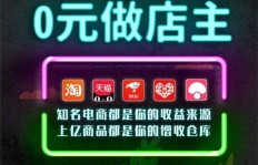 农村开淘宝店能否盈利？卖哪些商品更易赚钱？