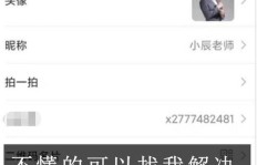 夫妻如何携手打造抖音爆款赚钱视频？