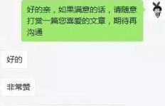 高速路政属于哪种编制？其岗位性质又是怎样的？