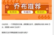 唐山超市经营利润如何？赚钱秘诀大公开