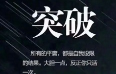 谁是真正的赚钱王？独家邀请你揭开财富密码！