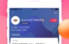 如何在京东购买手机实现盈利？