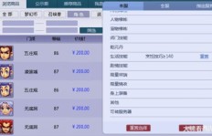 如何高效利用59级梦幻角色实现稳定收益？