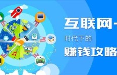 未来四年哪些项目最具赚钱潜力？你不可错过的投资机会！