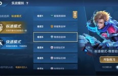 在王者荣耀中如何实现盈利？知乎上的真实经验分享