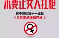 京东短视频副业究竟是什么？如何利用它轻松赚钱？