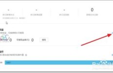 如何在QQ中赚取收益并顺利转移到微信？