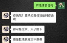 潍坊地区是否存在提供按摩兼职的微信群组？