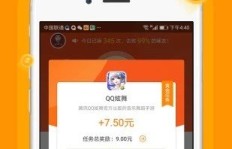 小啄赚钱官方下载渠道在哪？安全可靠吗？