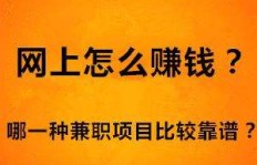 网络黄牛真的能赚大钱吗？知乎上的真实讨论告诉你