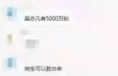 为何只知赚钱不知享受？揭开这类图片背后的生活观