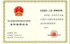 上海兼职核酸检测点靠谱吗？兼职人员资质如何保障？