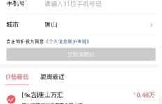 不花一分钱，如何在头条平台上实现盈利？