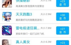 有哪些游戏能边玩边赚钱？你试过这些吗？