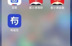 度小满满享推真的能赚钱吗？实操效果如何？