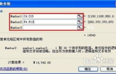 如何在Excel软件中找到副业机会，实现额外收入？