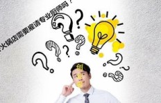 前年创业如何做到赚钱不花钱，秘诀何在？