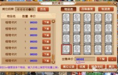 梦幻赚钱套路真的存在吗？如何掌握高效盈利方法？