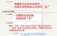 如何在头条号上邀请他人共同盈利？操作指南详解
