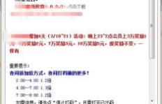 每月一次打码兼职，这样的频率合适吗？