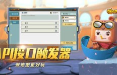 在迷你世界中经营小卖铺，真的能实现盈利吗？