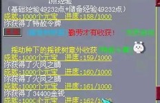 九龙传奇是否真的能带来财富收益？
