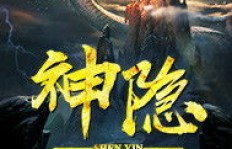 司乐坊到底有何神秘之处？司乐二字的深层含义又是什么？
