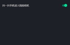 如何才能在抖音上提前看到广告？具体的广告预览步骤有哪些你知道吗？