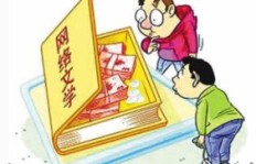 哪种工作能让我边写小说边赚钱？