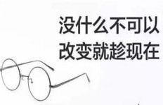 为什么自己赚钱却总感觉没人关心？
