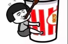 为何努力赚钱却被称为渣渣？背后真相令人深思