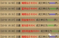 如何找到适合自己的赚钱方法？故事案例全解析