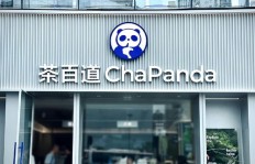 上海茶百道加盟费具体是多少？投资者需要准备多少资金？