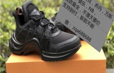 微商宣称的耐克鞋配送是否确有其事，真实可信吗？