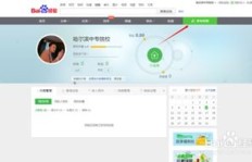 想要通过发布文章变现，具体操作步骤是怎样的？