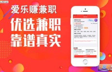 如何在奔牛肯德基找到理想的兼职工作？兼职经验分享！