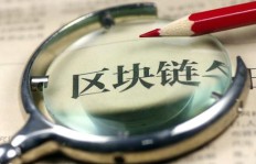 区块链副业真的能月入过万吗？你了解多少？