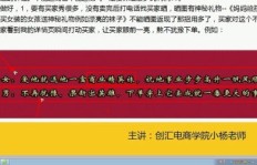 在渭南市开设哪种店铺最易盈利？