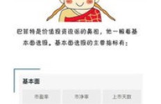 如何找到轻松赚钱的捷径？高效方法全解析