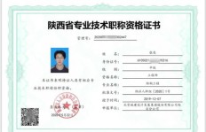 中级职称挂靠兼职真的靠谱吗？如何规避风险？